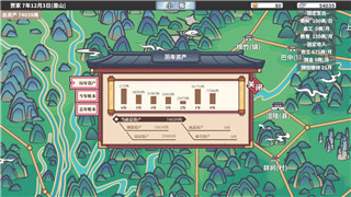 八方旅人技能效果解析及策略应用，如何最大化利用角色技能提升战力