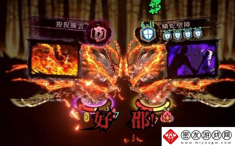 双龙戏珠-1V2：精彩对决呈现