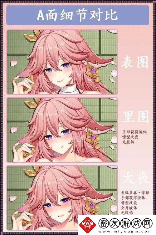 八重神子ちゃんの球棒生涯：精彩瞬间