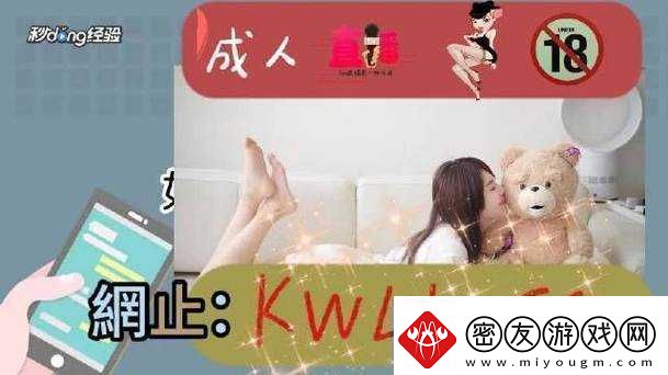 无人区码尺码制定过程：复杂而严谨