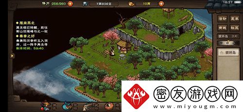 烟雨江湖桃木簪任务怎么触发-杭州支线任务技巧攻略