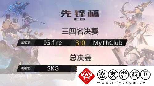 守望先锋联赛落幕电竞史上的遗憾篇章