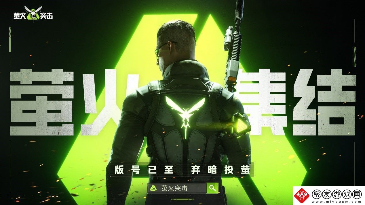 萤火突击AK-74M突击步枪怎么样-萤火突击AK-74M突击步枪一览