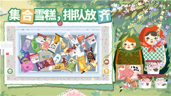 城堡破坏者隐藏道具的样式及其在游戏中的战略意义