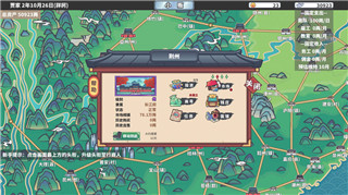 Steam鬼谷八荒导入存档方法详解，如何无缝连接你的游戏进度