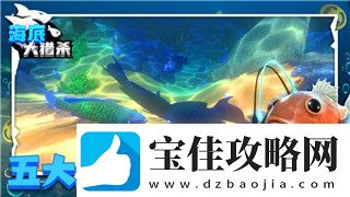 地平线零之曙光鹅皮要几张了解获取攻略与技巧的完整指南
