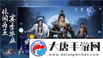 赛博朋克2077和时间赛跑进度：如何平衡未来世界的探索与紧迫任务