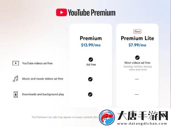 YouTube