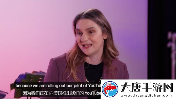 YouTube