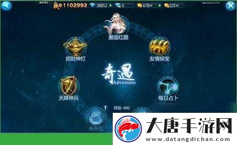 苍穹变手游装备获取途径及装备系统全面解析-你知道吗