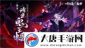 黑暗之魂2原罪学者全收集图文攻略-探索每个隐藏细节与游戏成就的极致挑战