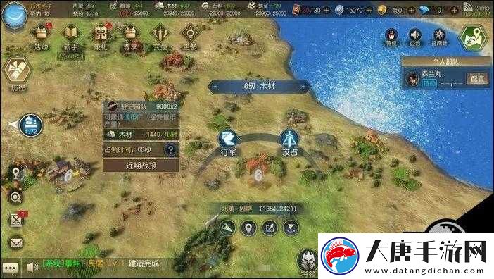 如何巧妙开荒征服与霸业七级资源地？揭秘资源管理的高超艺术