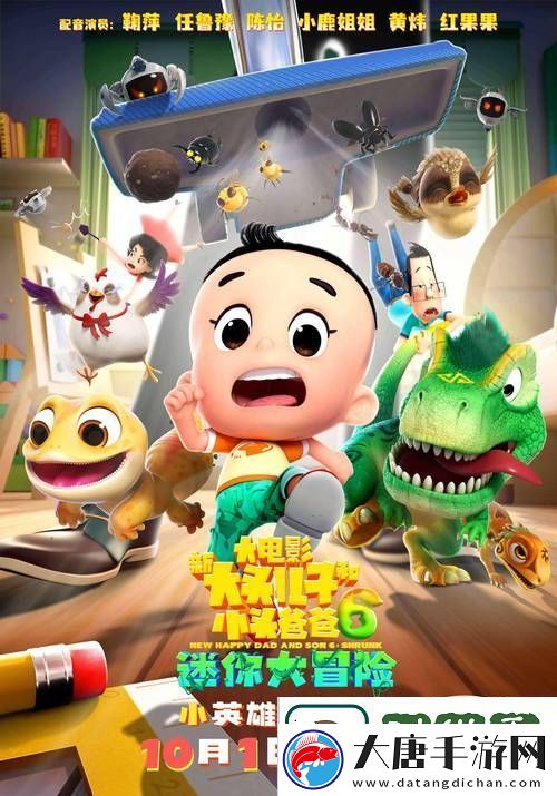 和发小C1V1爸爸-网友：发小的力量让人温暖