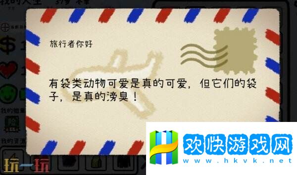 卡牌肉鸽人生模拟《我的人生》现已正式发售