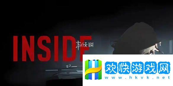 inside第二章怎么过-inside第2章农场攻略
