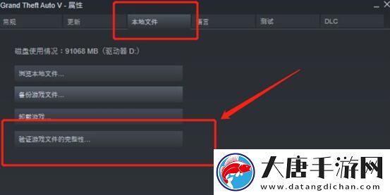超级人类gee安装不了解决方法介绍