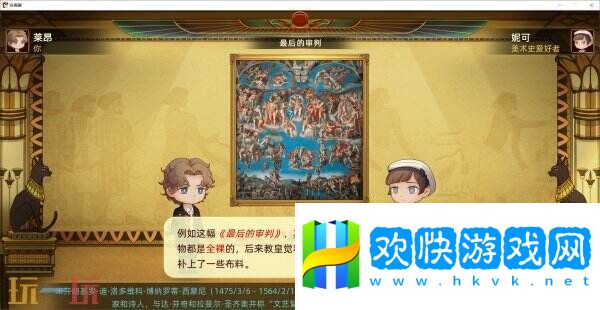 【游·见】专访Muccy Games：在代码缝隙播种知识，让游戏成为认知的脚手架