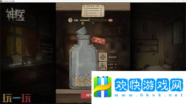 【游·见】专访Muccy Games：在代码缝隙播种知识，让游戏成为认知的脚手架