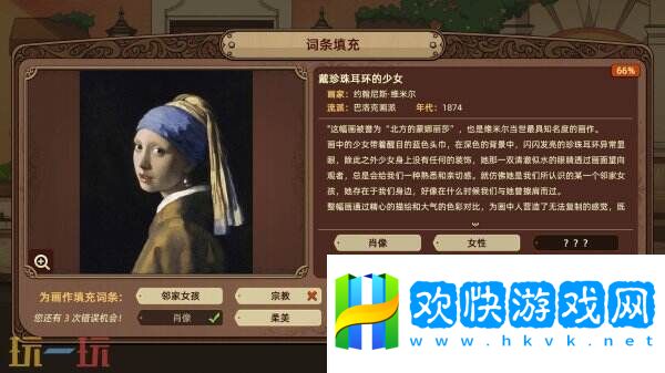 【游·见】专访Muccy Games：在代码缝隙播种知识，让游戏成为认知的脚手架