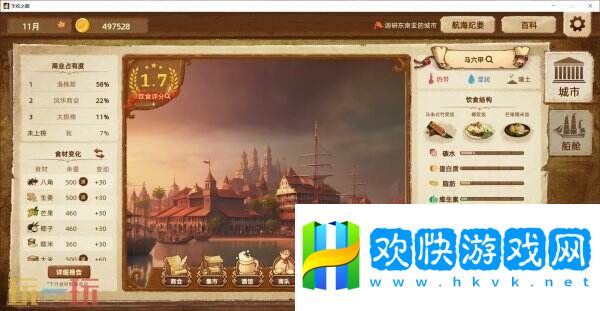 【游·见】专访Muccy Games：在代码缝隙播种知识，让游戏成为认知的脚手架