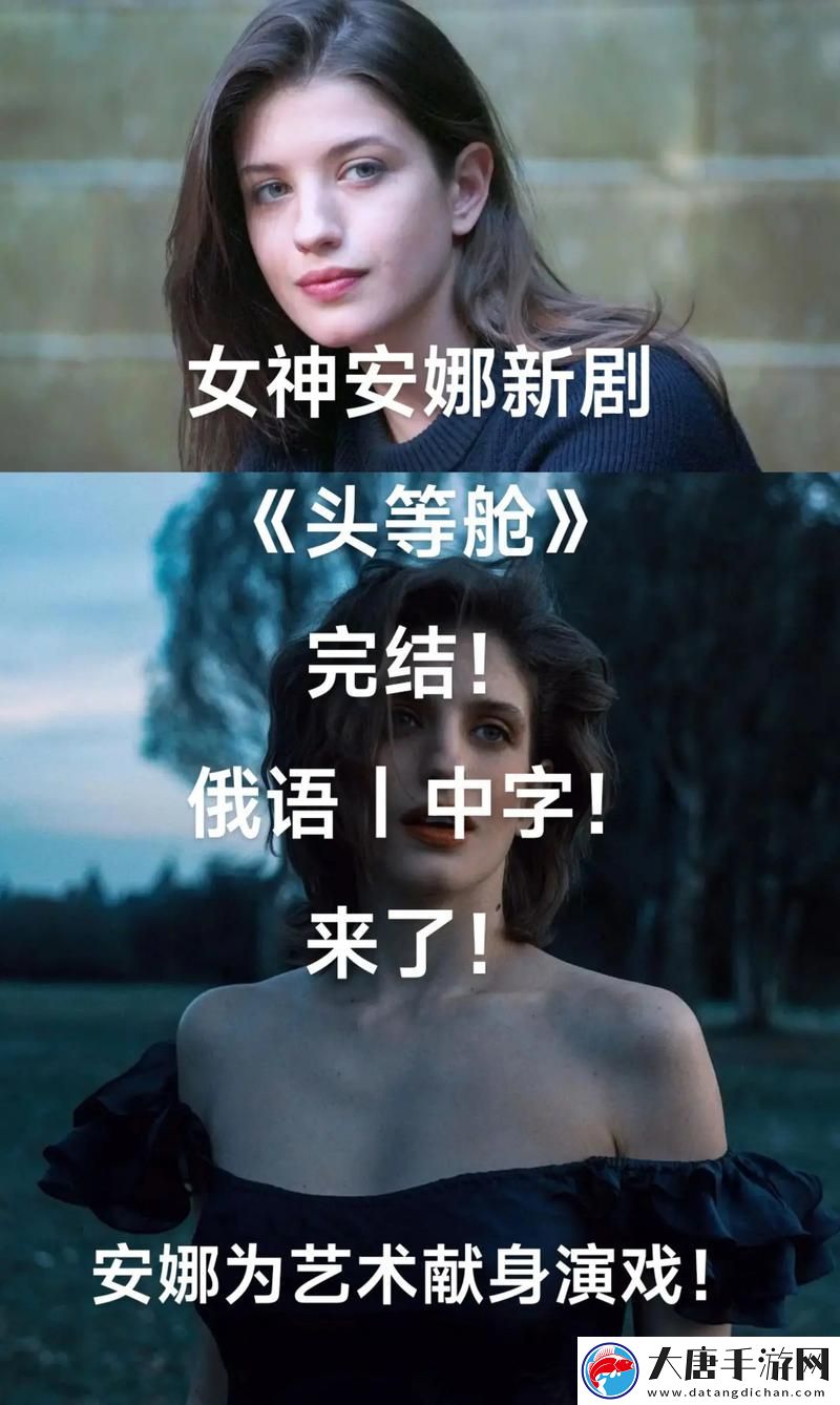 探秘头等舱:特殊待遇：奢华旅程背后的故事