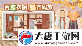 伊洛纳怎么种菜不会枯萎呢-掌握这些技巧-保证你的农田常绿