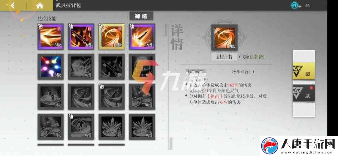 如何在镇魂街武神躯手游中迅速提升战力？前期飙升秘籍揭秘！