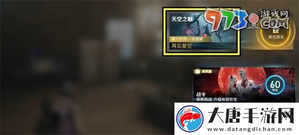 七日世界剧本退出卡怎么用