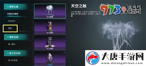 七日世界剧本退出卡怎么用