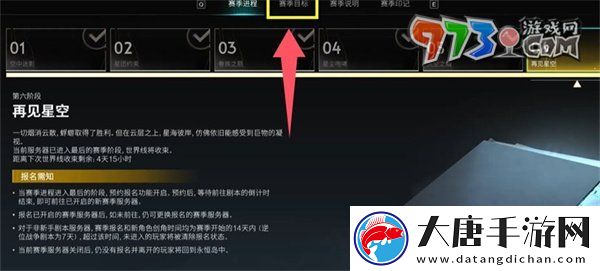 七日世界剧本退出卡怎么用