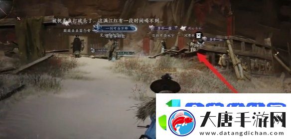 燕云十六声酒肆秘闻全收集攻略