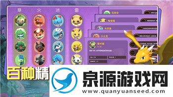 胡闹厨房2不同平台联机可以玩吗-跨平台合作带来全新游戏体验