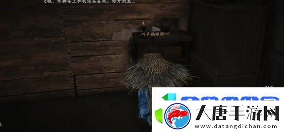 燕云十六声酒肆秘闻全收集攻略