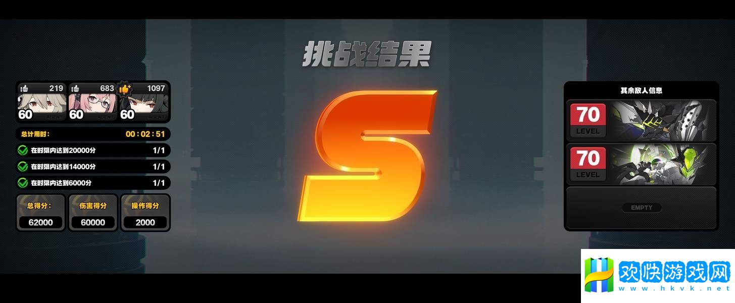 绝区零危局强袭战满星攻略阵容推荐游戏蝴蝶