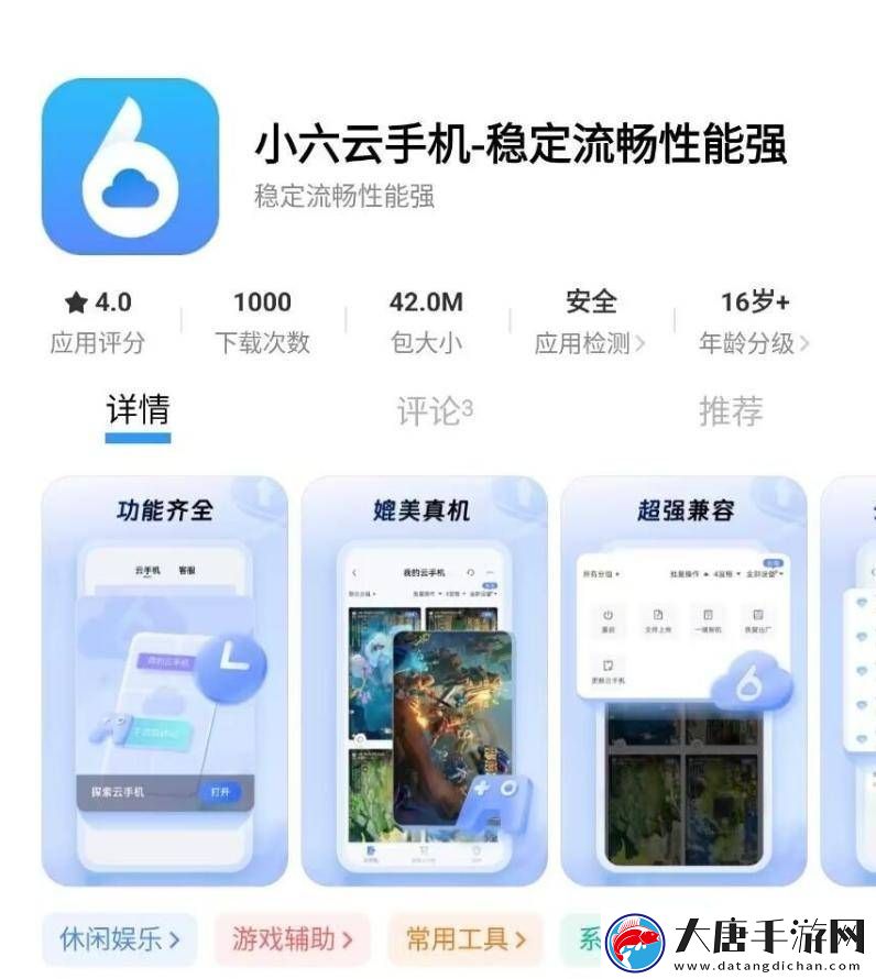 龙之谷手游搬砖全攻略