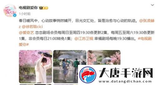 新剧上线首集就要vip