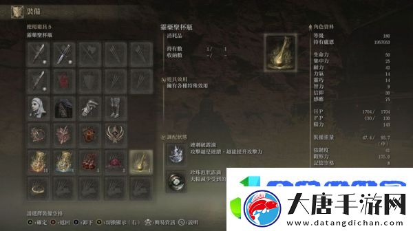 艾尔登法环出血双曲流玩法推荐