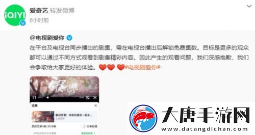 新剧上线首集就要vip