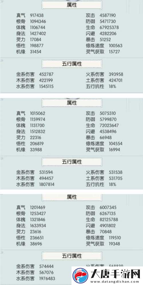 无极仙途天机塔道具兑换攻略，究竟换什么才能最大化收益？