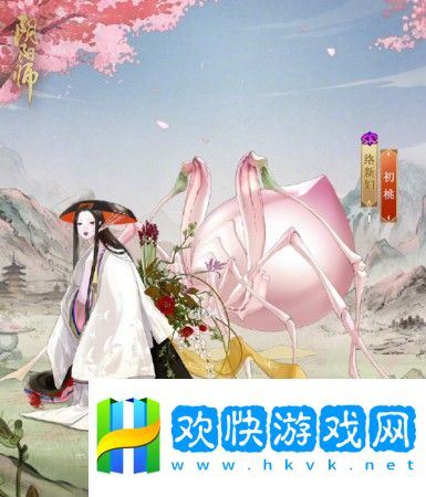 阴阳师初桃皮肤什么时候上线
