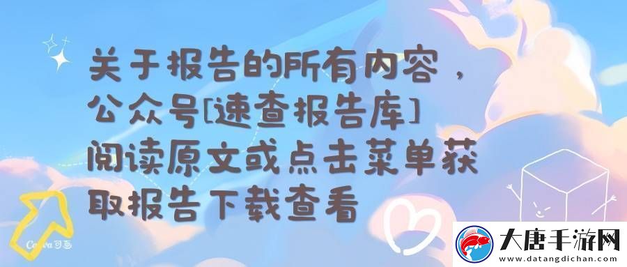 2025年移动应用趋势大揭秘：全球数据基准下的行业新风向