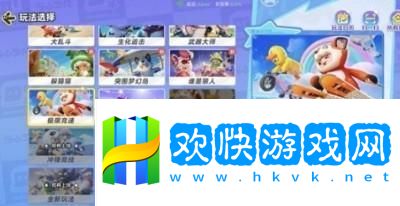 元梦之星快速升十级方法介绍