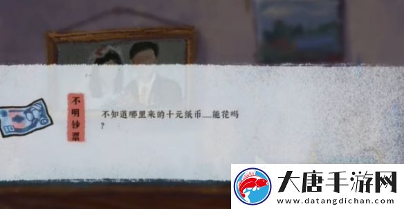 完美的一天第九天怎么过