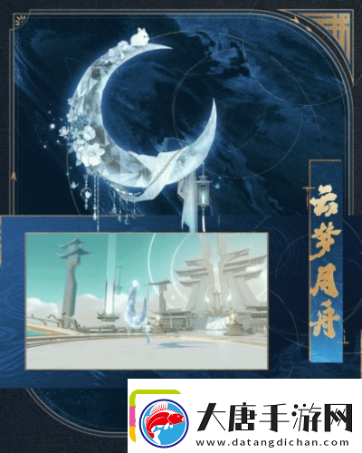 神骏相伴造型百变封神再临公测版本坐骑抢先看