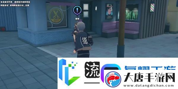 绝区零长发闪亮任务攻略