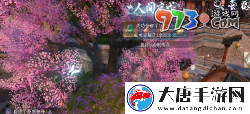 逆水寒手游香雪问踪任务怎么做