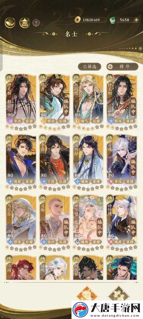 忘川风华录佛印究竟有多强？全面角色强度分析攻略揭秘