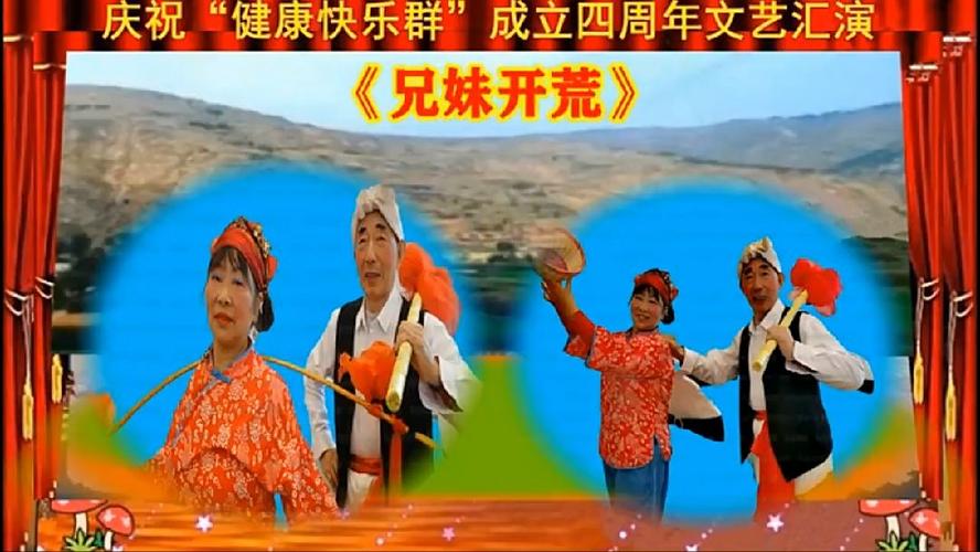 探索自然的乐趣—兄妹开荒视频完整版免费观看带你走进田园生活