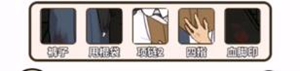 疯狂爆梗王全关卡通关攻略大全