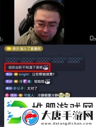 昔日“游戏一哥”陷离婚纠纷直言老婆太现实看到挣钱了才来联系